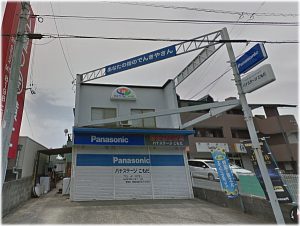 こもだ店